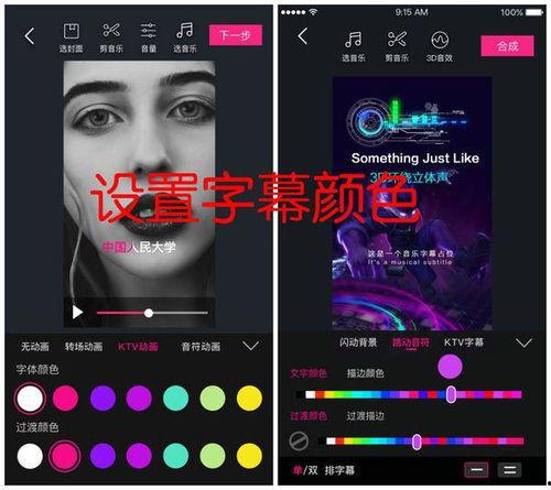 国产中文字幕手机视频